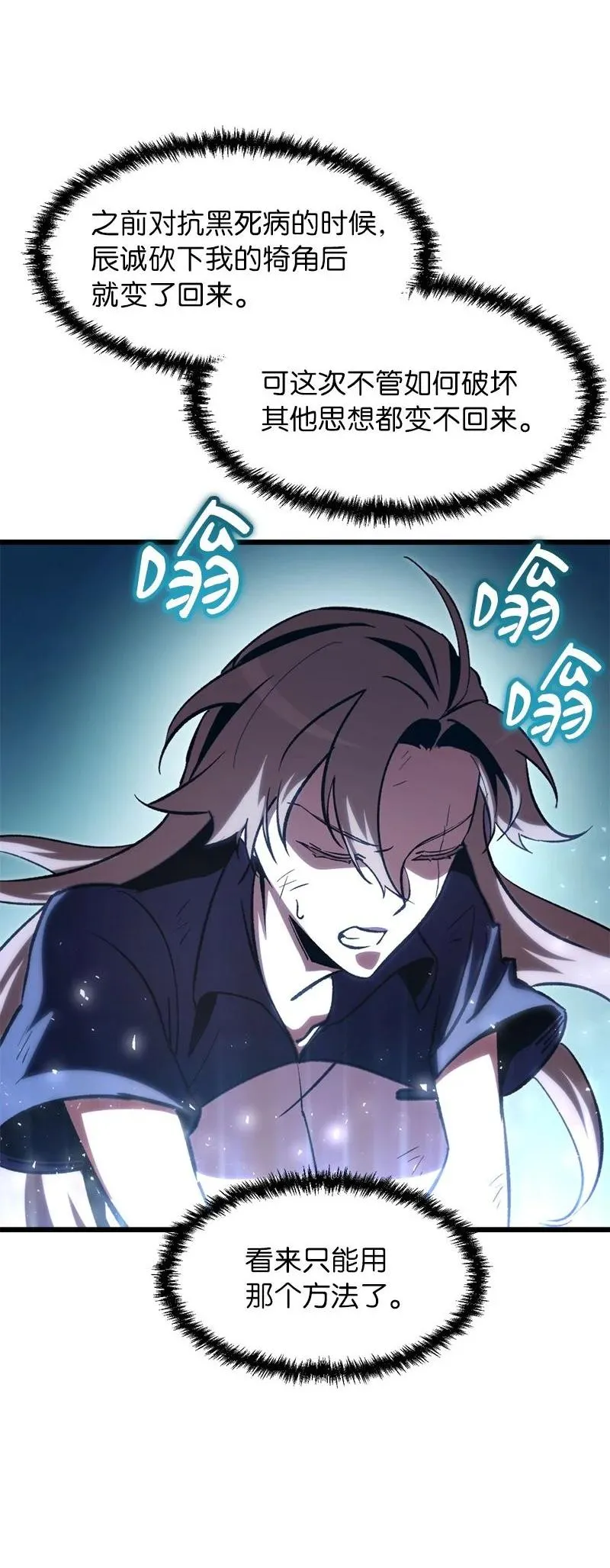 65 逐渐疯狂52