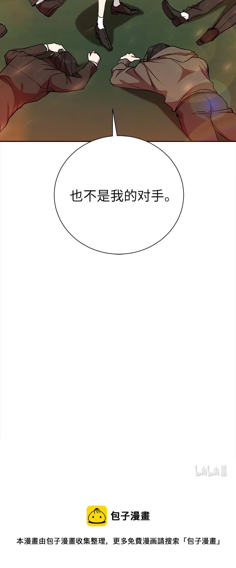 11 天台的埋伏84