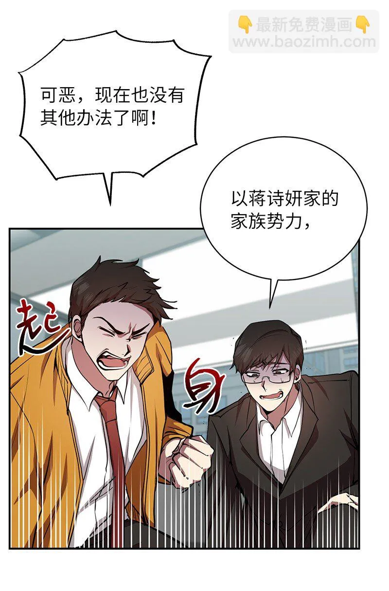 20 买命钱12