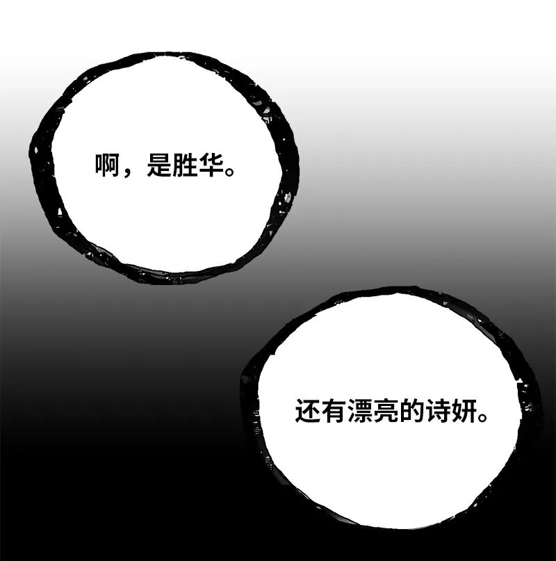 24 失常的林辰诚83