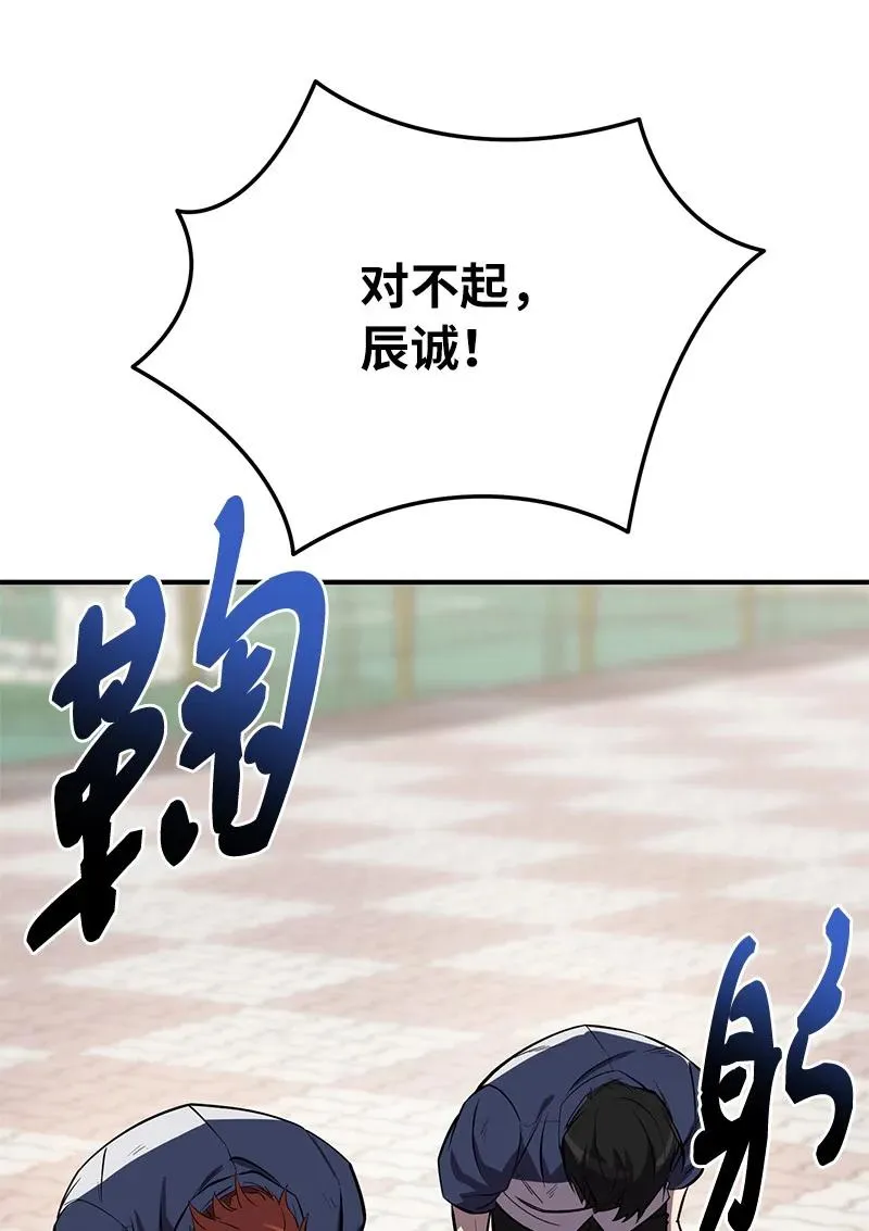 53 当局者迷50