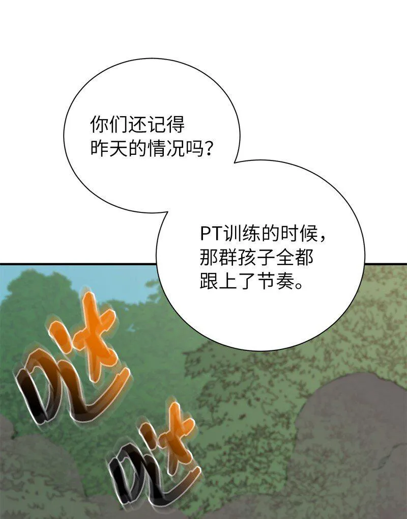 32 僵尸队19