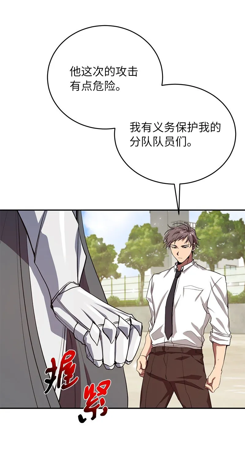 4 终极杀意42