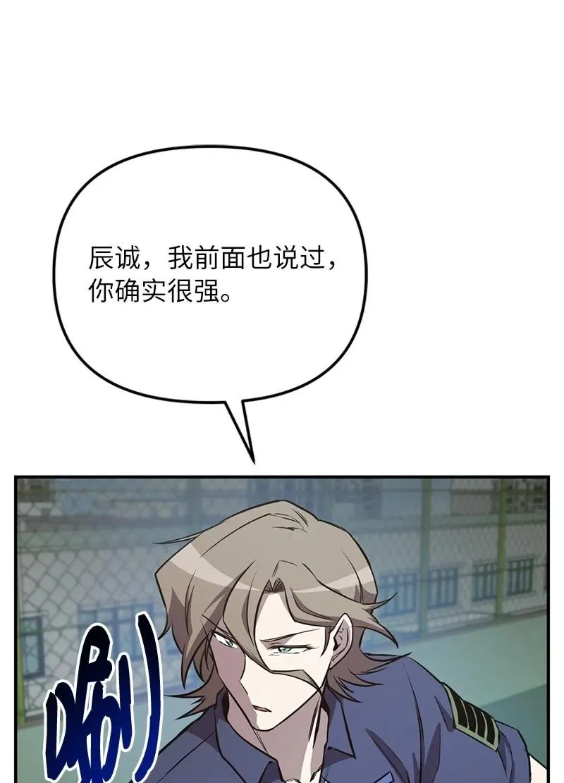 55 天台一战66