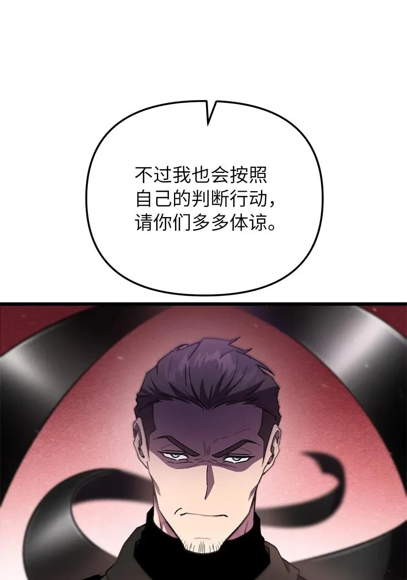 72 潜入监狱28