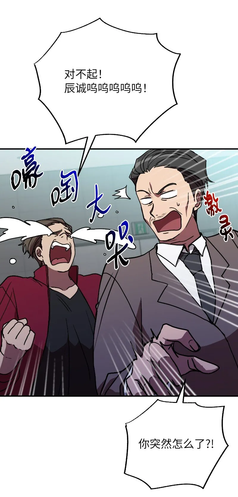 40 后悔莫及14