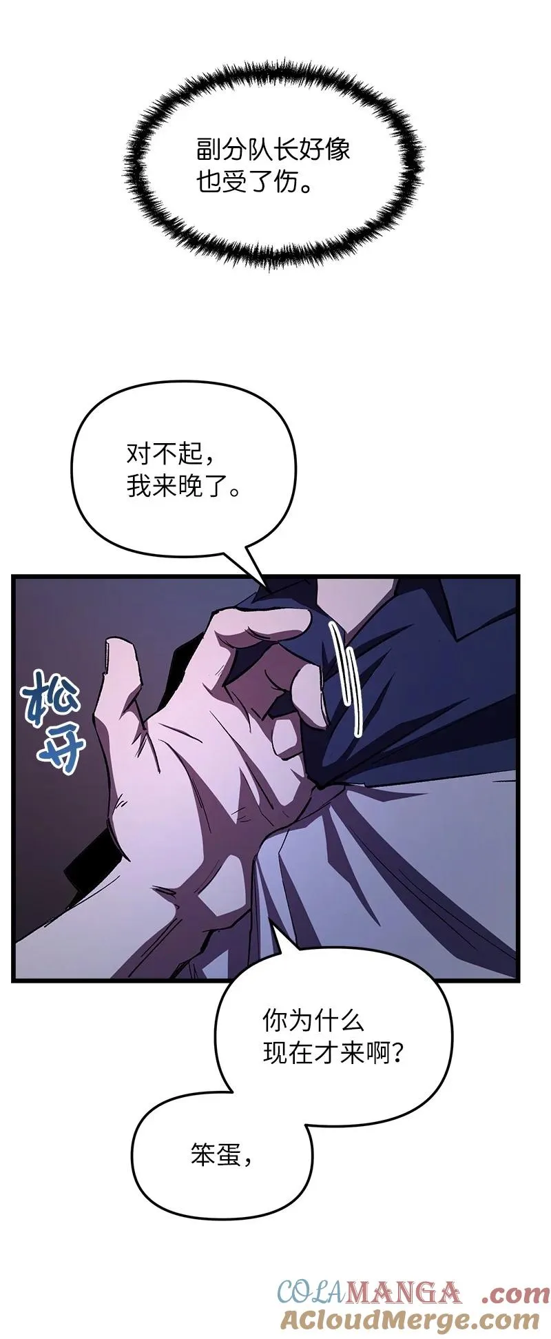 63 终极杀意3