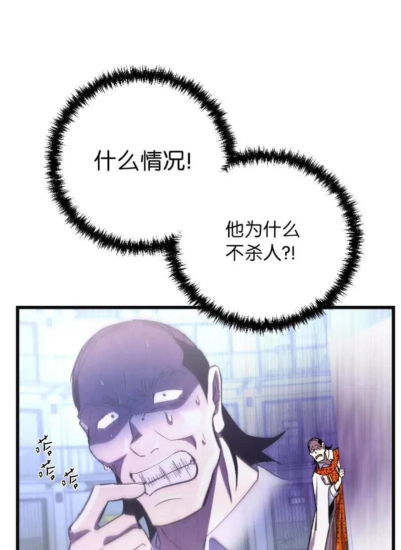 73 单打独斗55