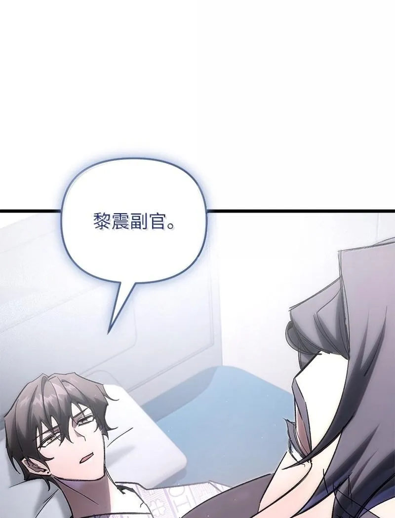 77 撒旦降世87