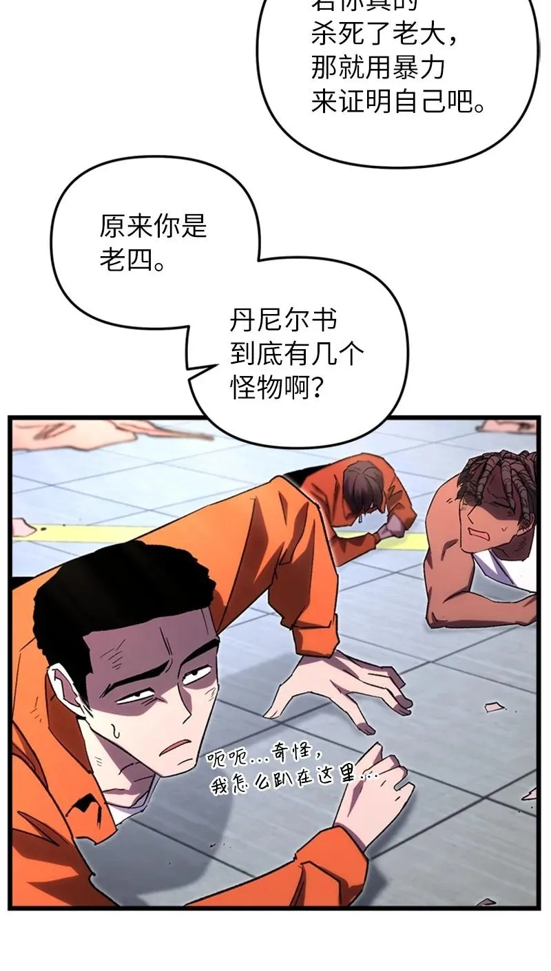 74 消失的老四40