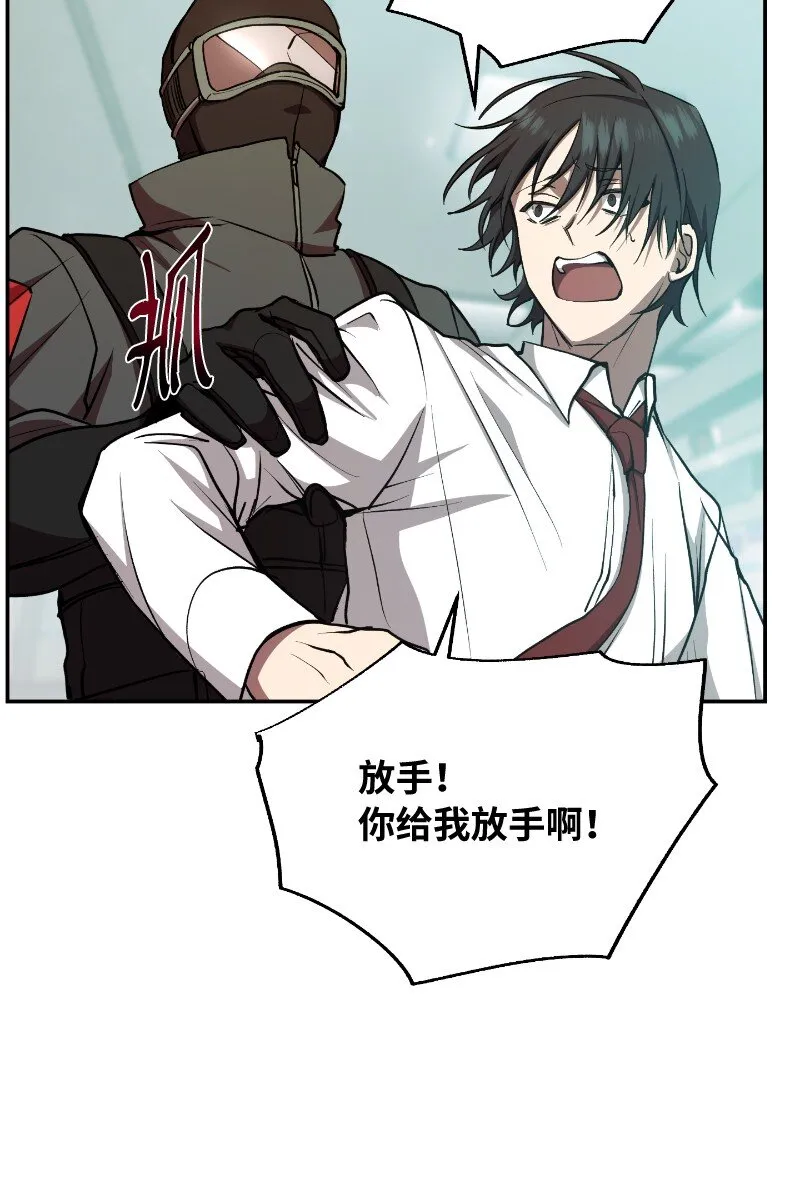 17 释放杀意2