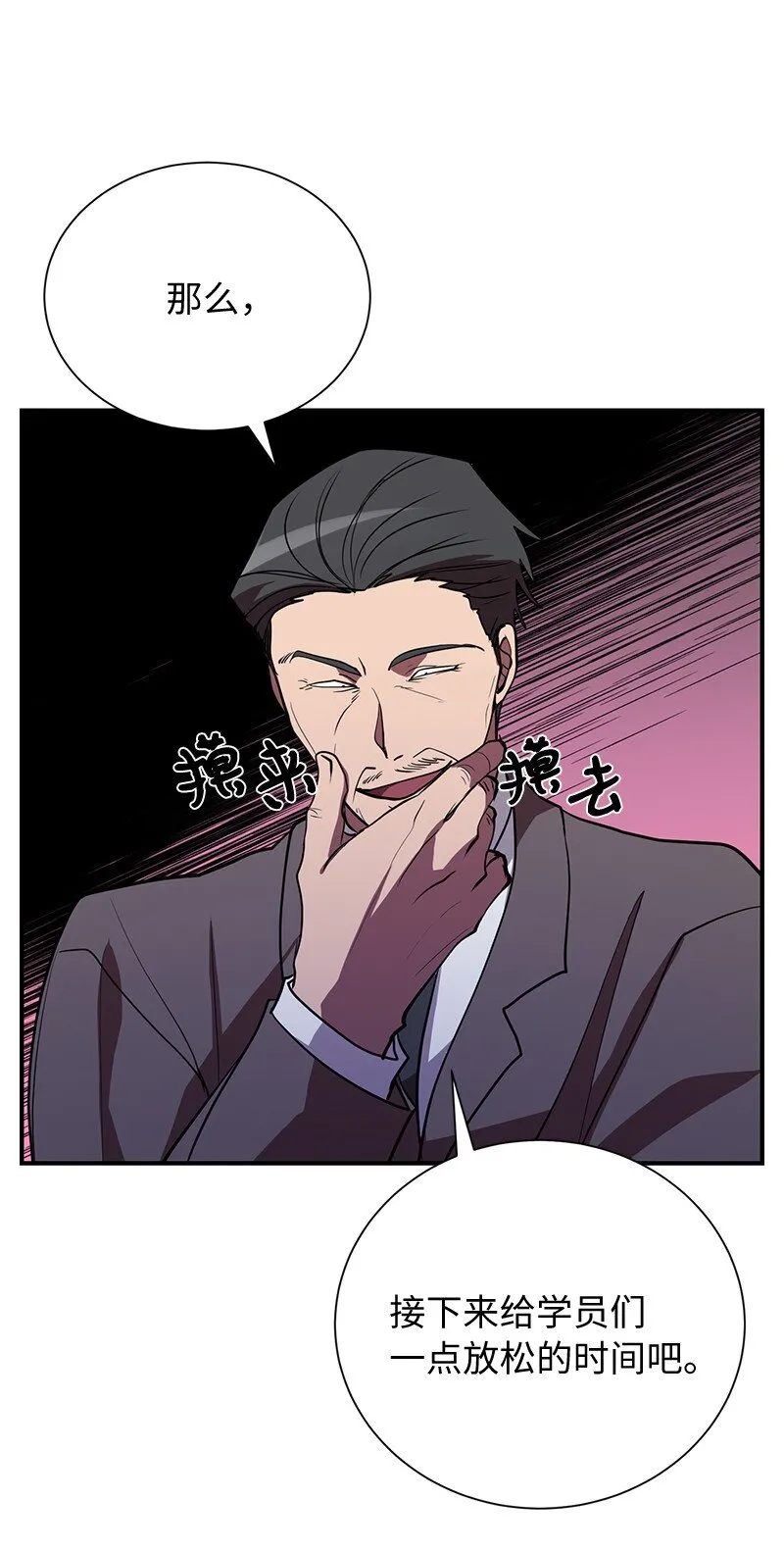 37 战壕搏击72