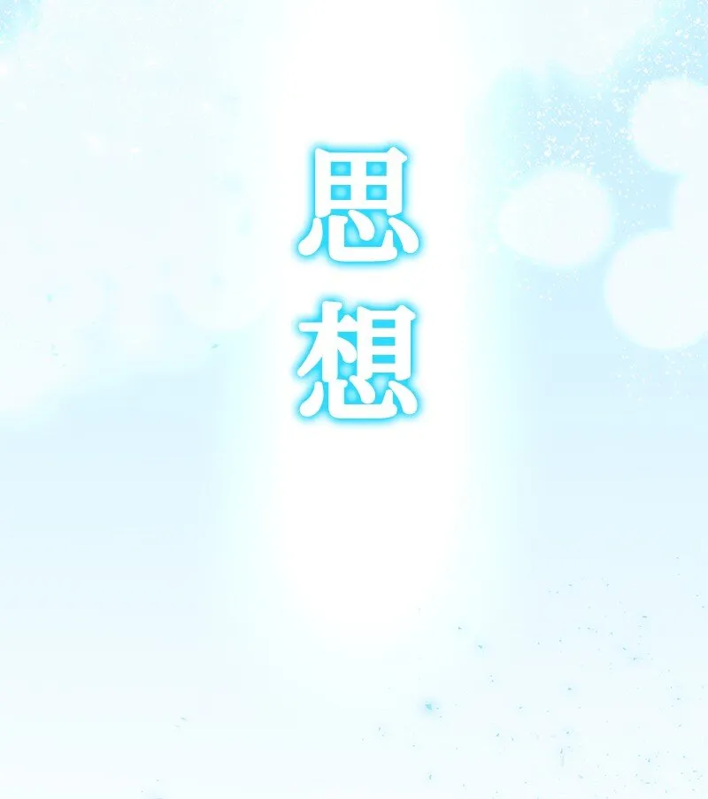 1 引进军事系统2