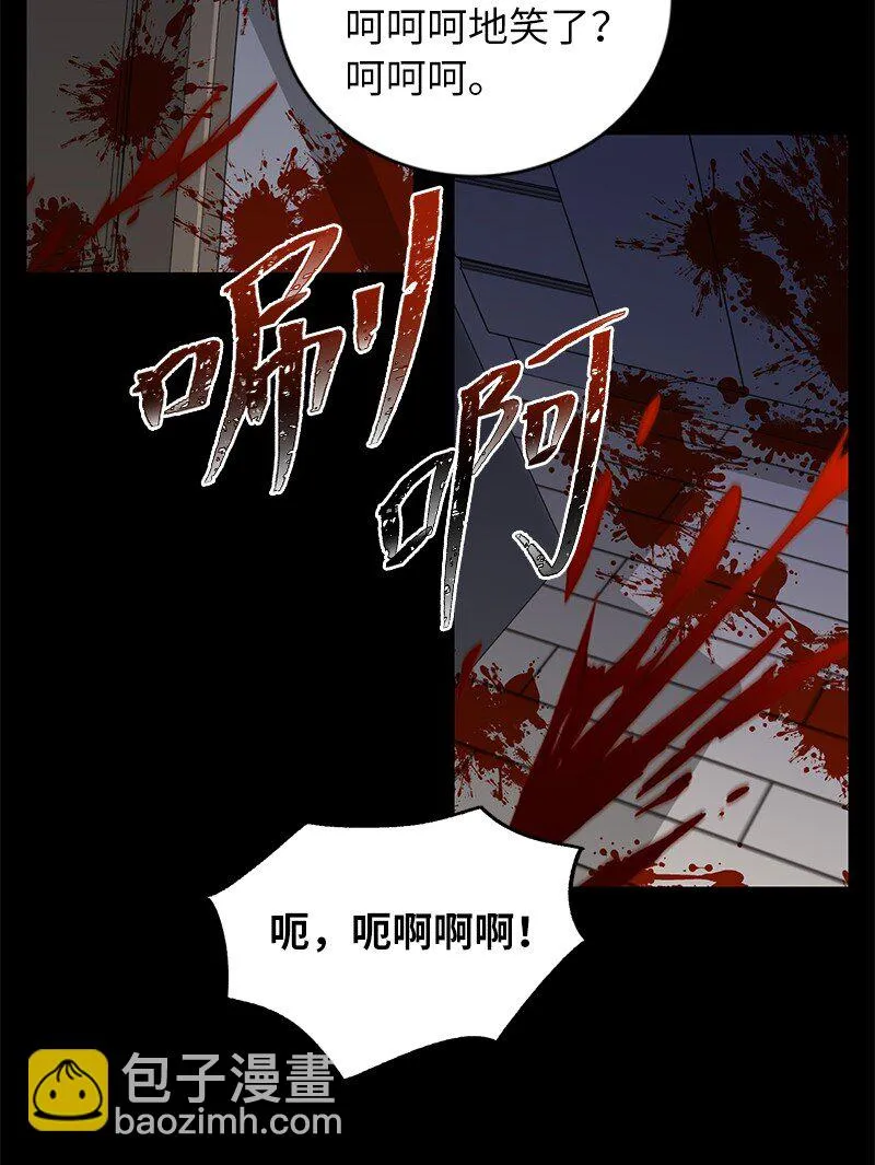 26 成魔76