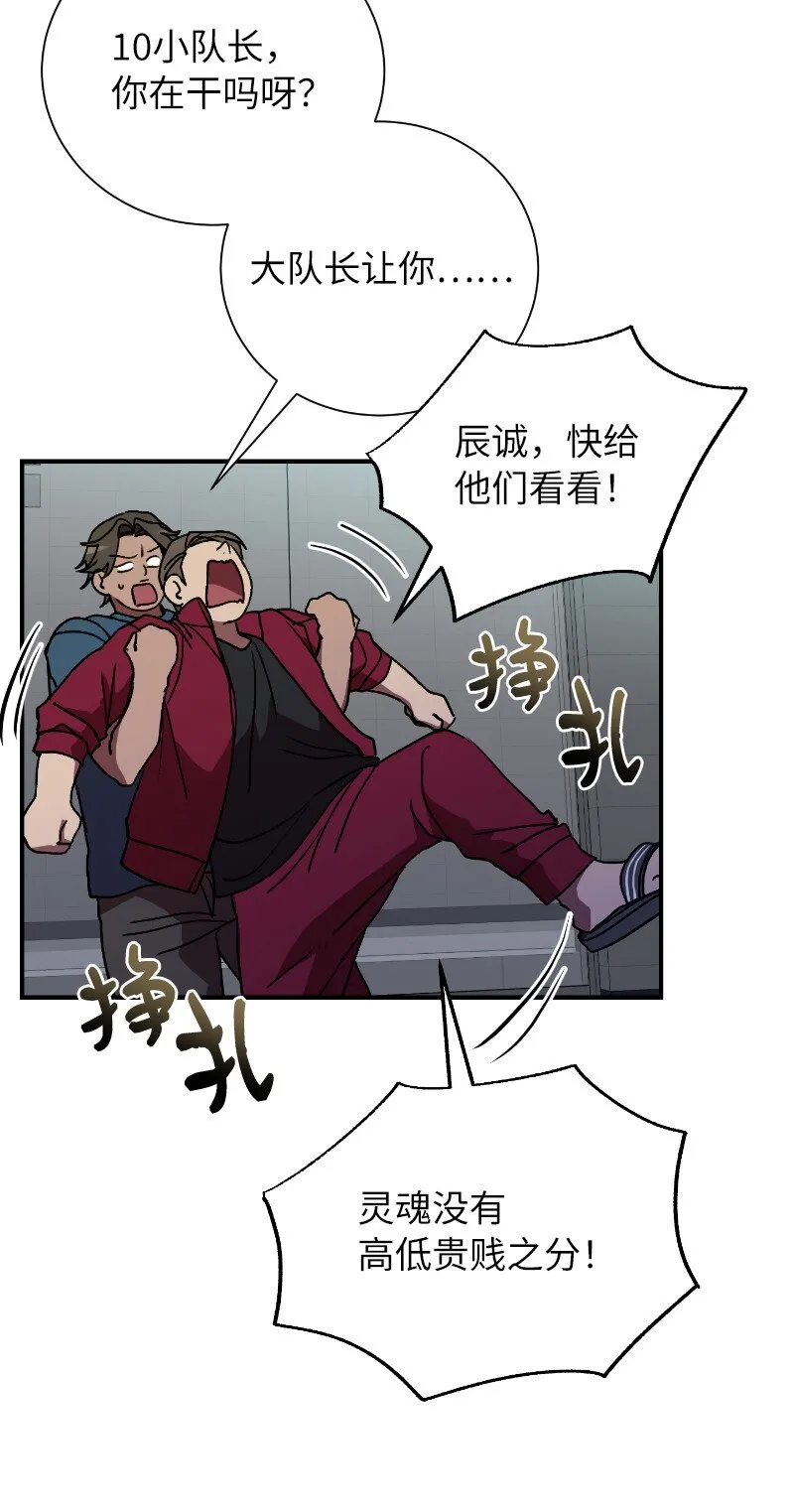 40 后悔莫及17