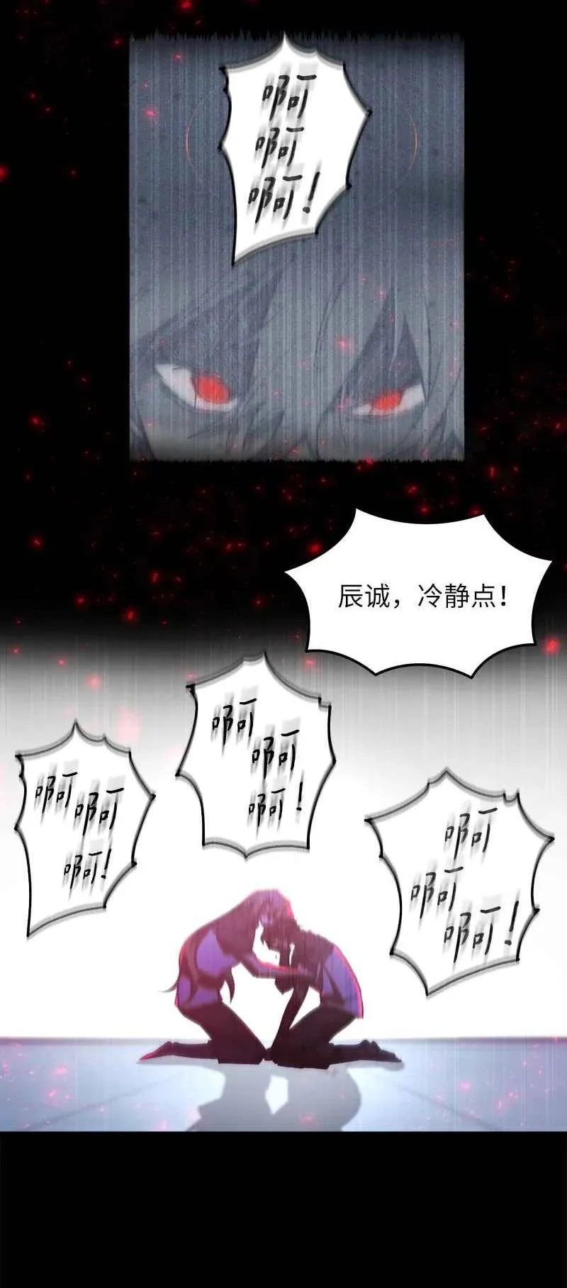 66 大战过后25