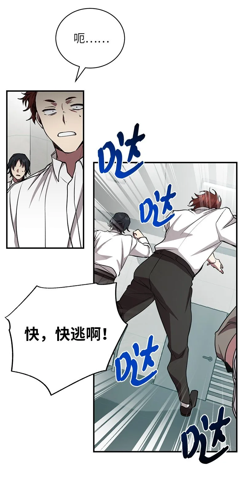 16 北部首领39