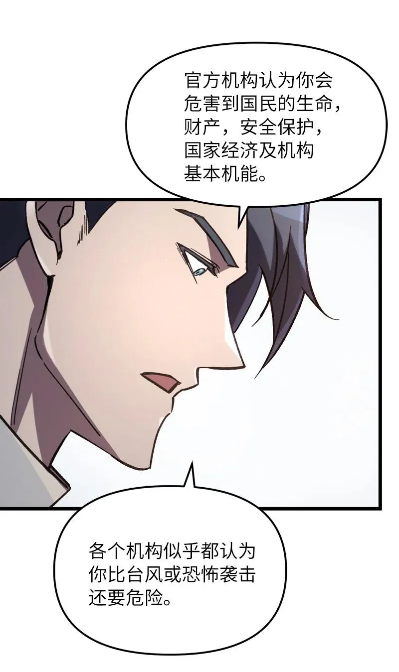 66 大战过后56
