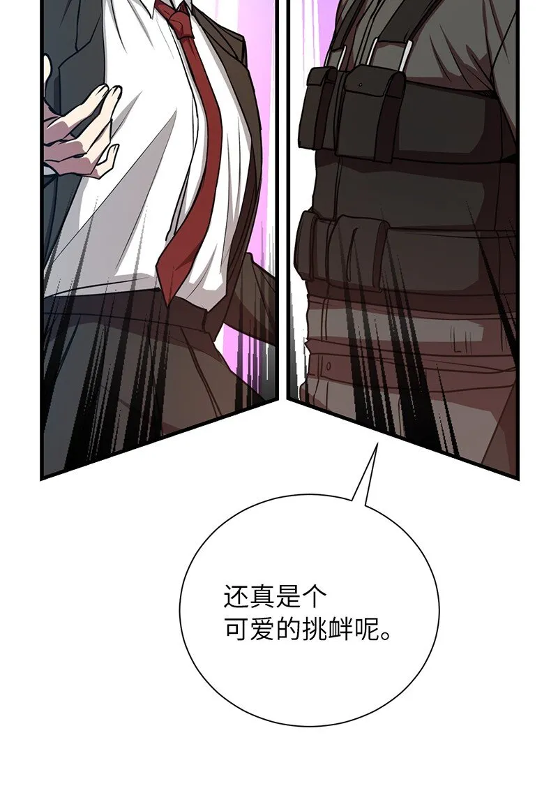 15 黑死病76