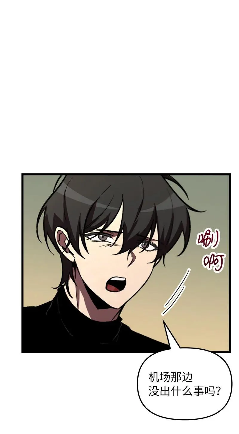 69 强大的敌人31