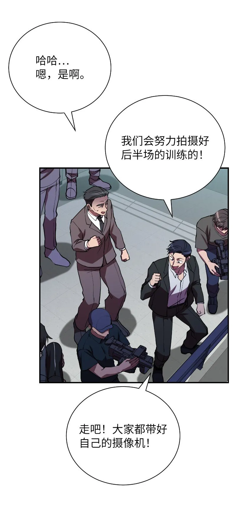 41 吸血的短刀4