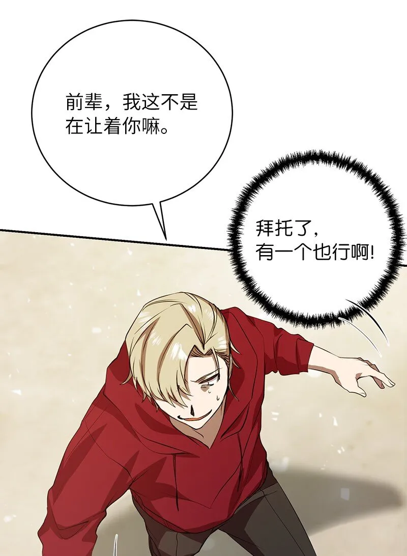 4 终极杀意8