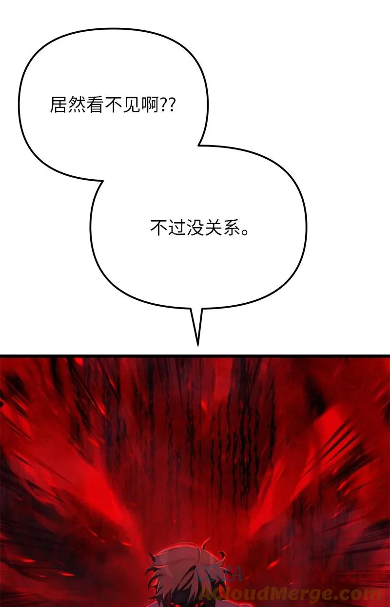 63 终极杀意51