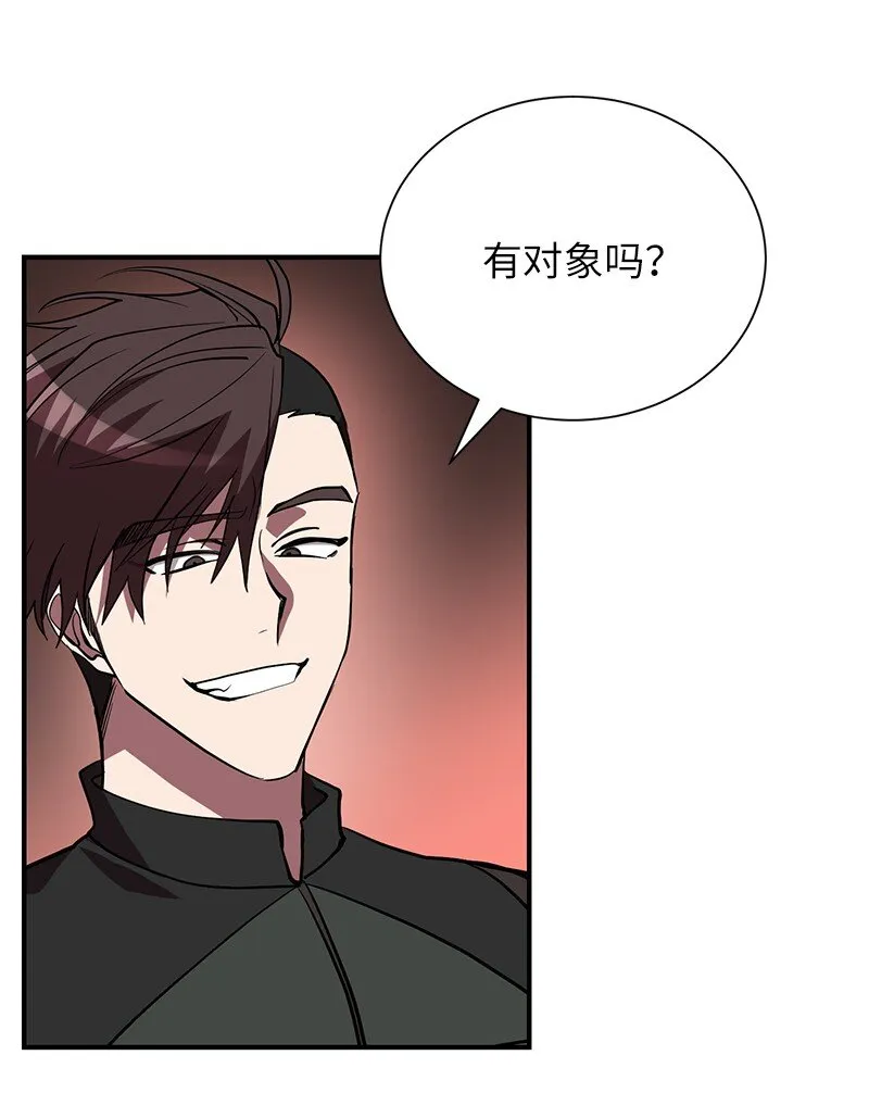 47 搁置的愤怒52