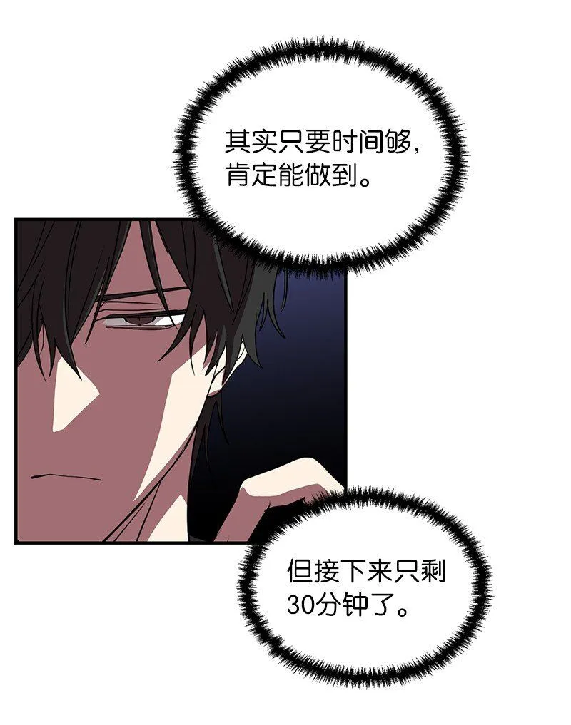 52 负责到底54