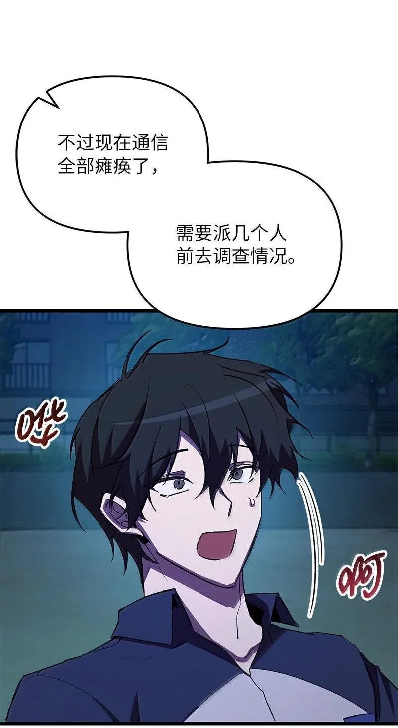 61 牺牲122
