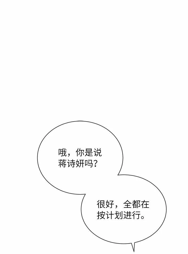 30 恶意找茬34