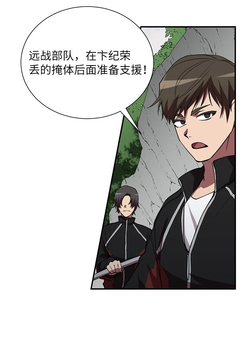 47 搁置的愤怒36