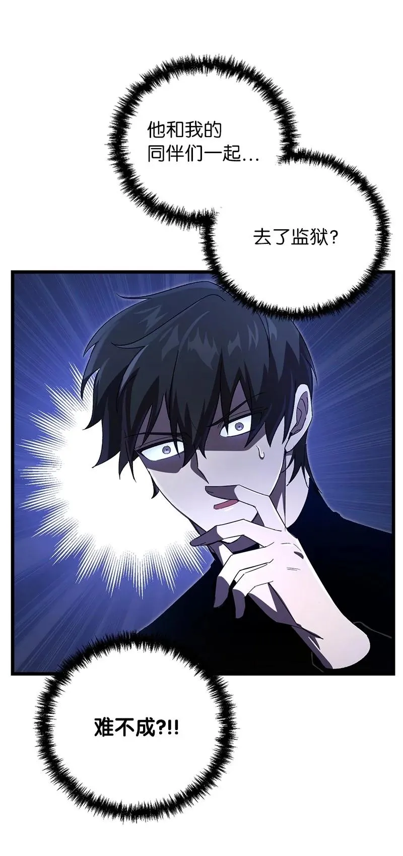 71 世界末日50