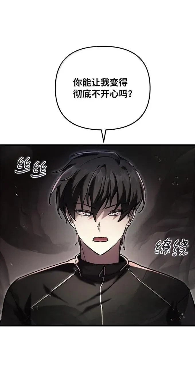 84 理智地战斗4