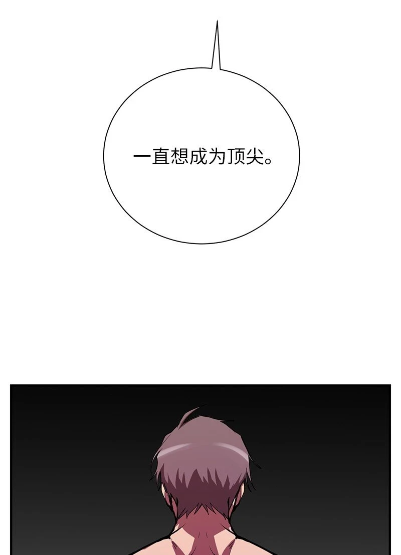28 超越自己70