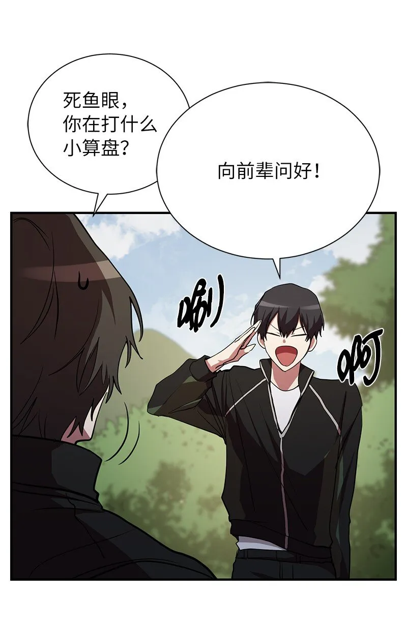 46 新成员62