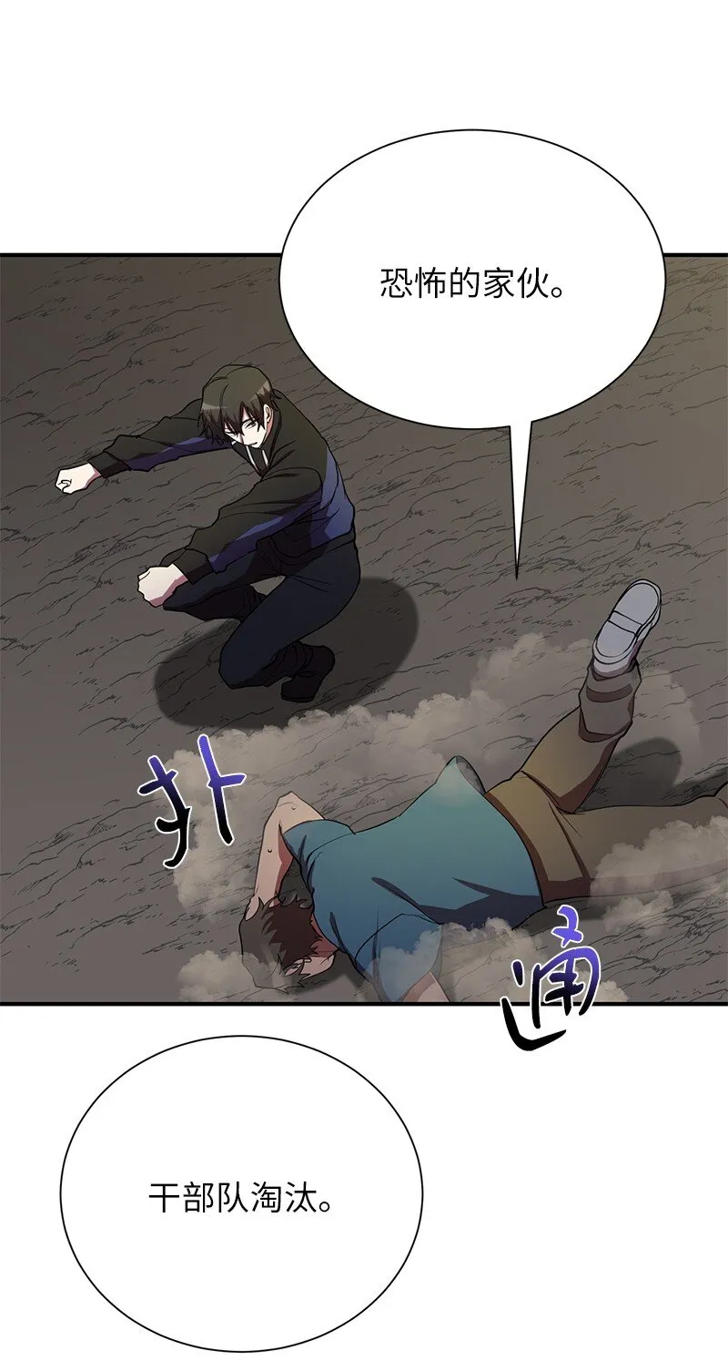 36 和老师的比拼68