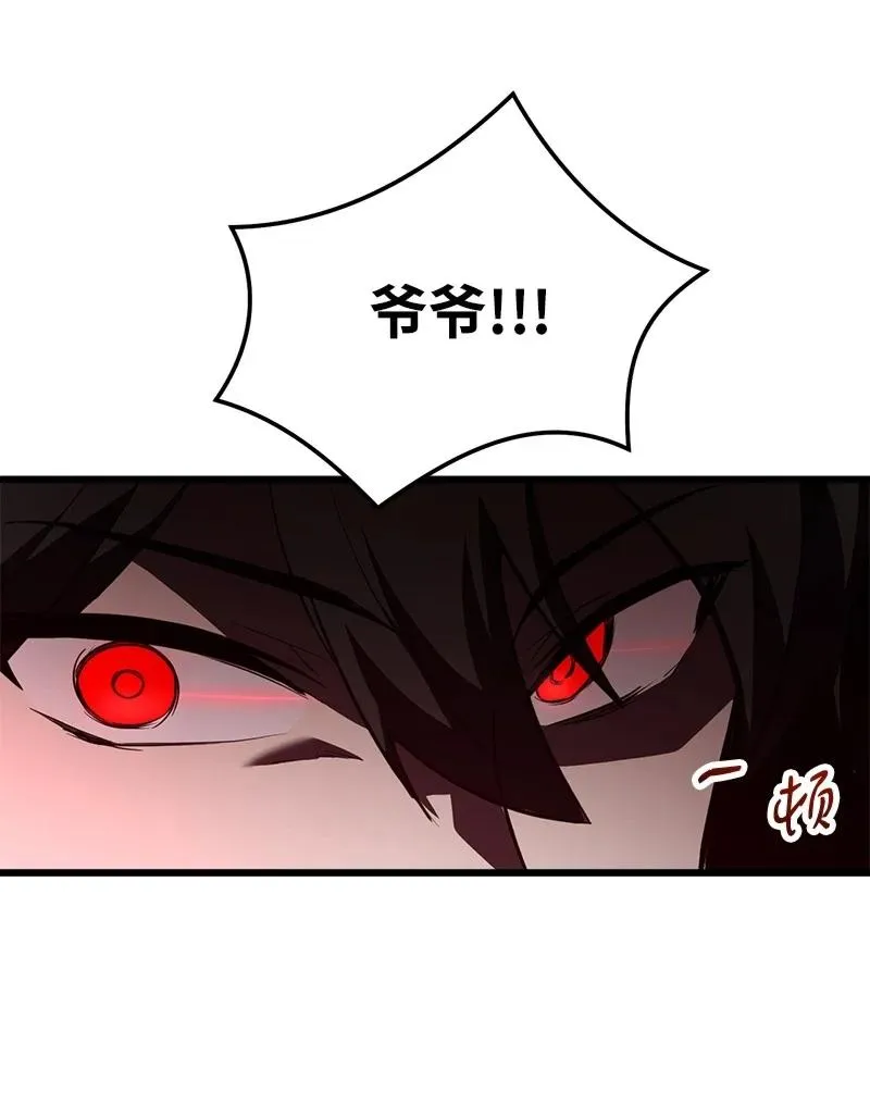 59 替诗妍出头1