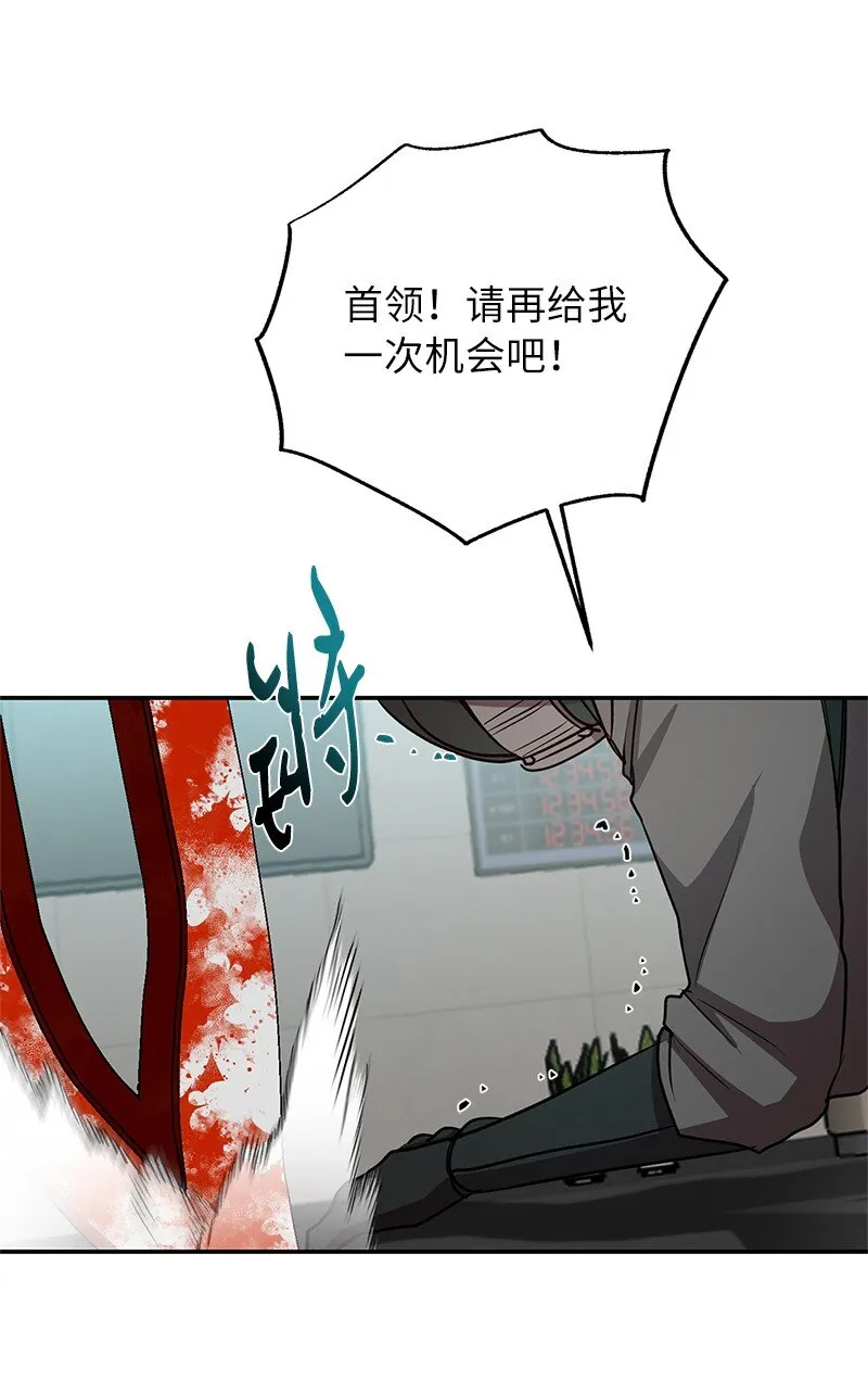 19 恼羞成怒64