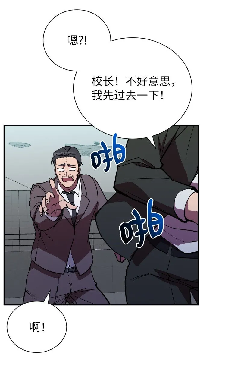 41 吸血的短刀15