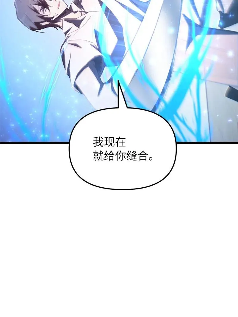 68 落入圈套71