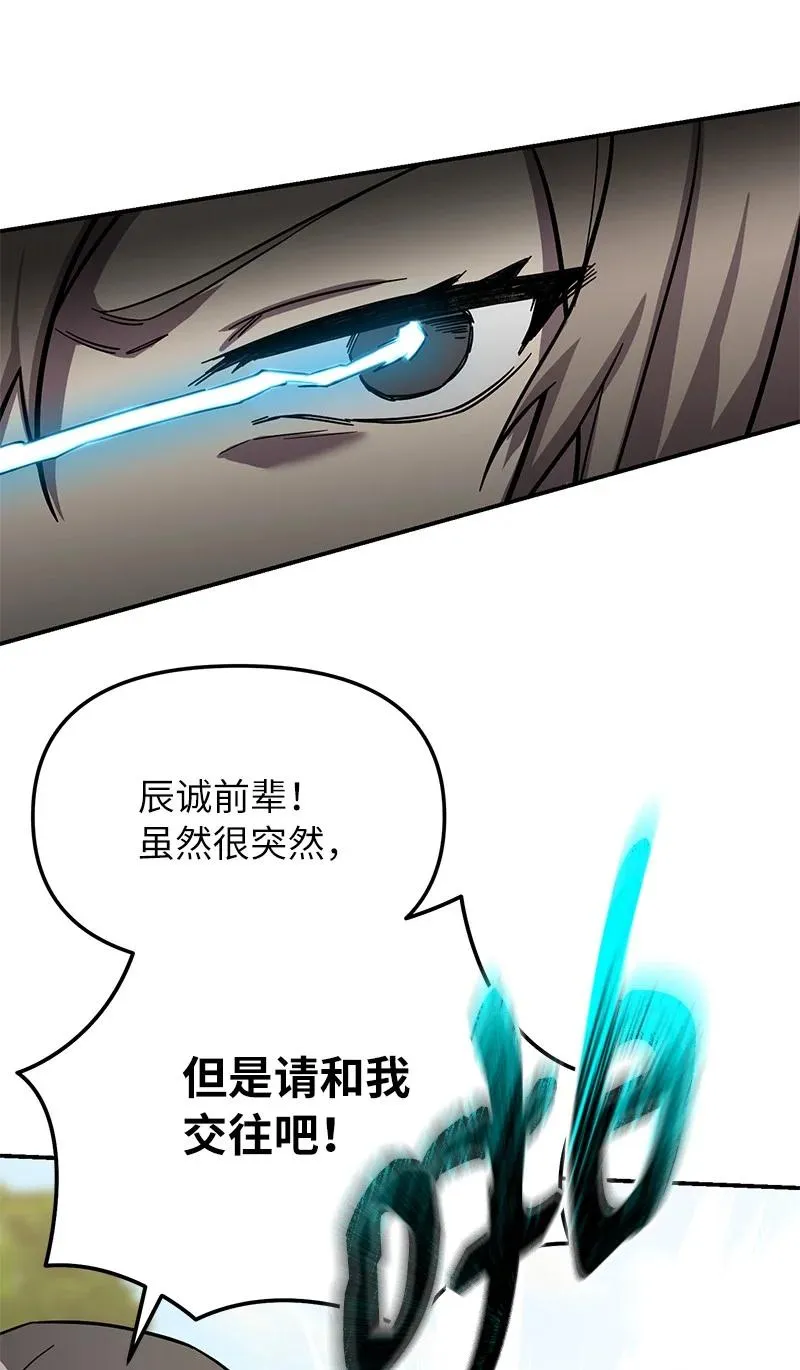 53 当局者迷66