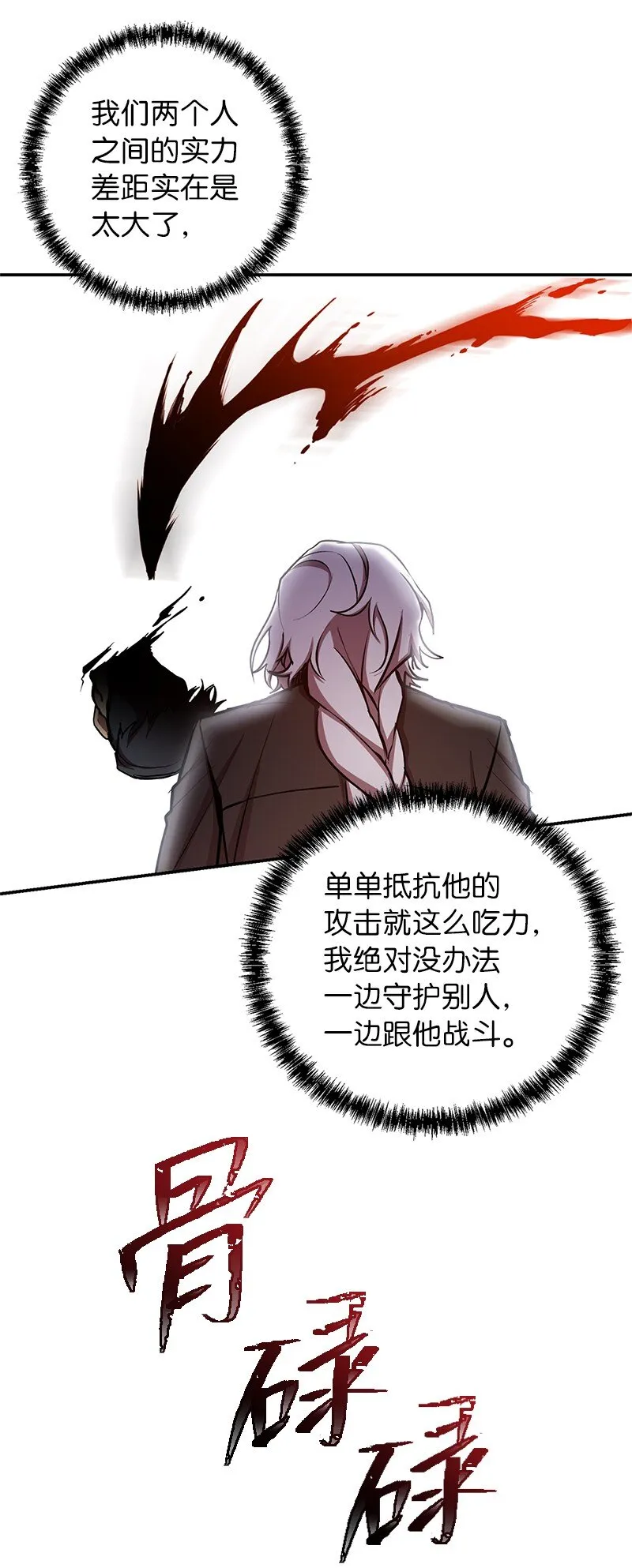 19 恼羞成怒37
