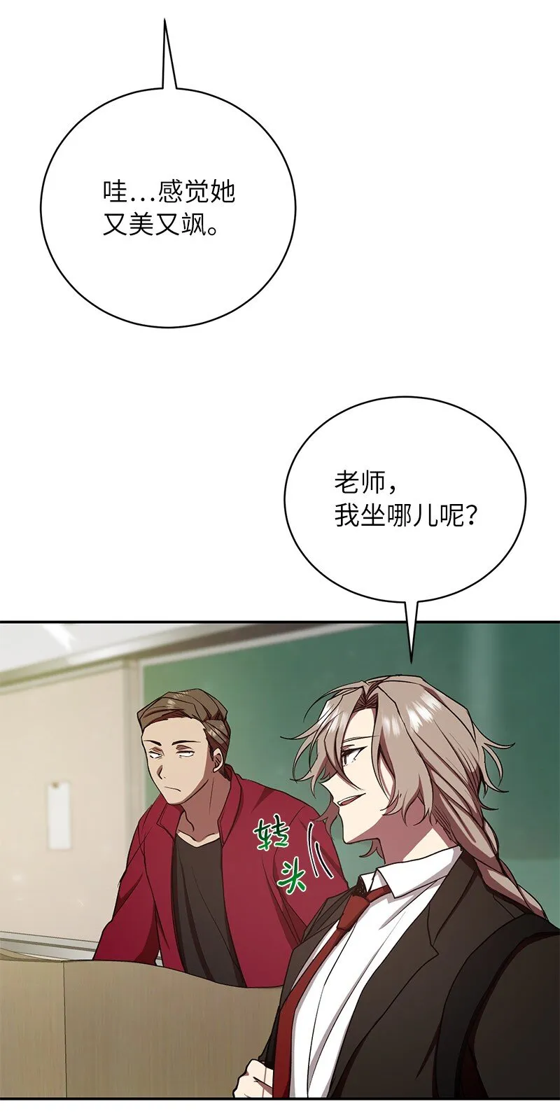 9 白玉鬼怪16