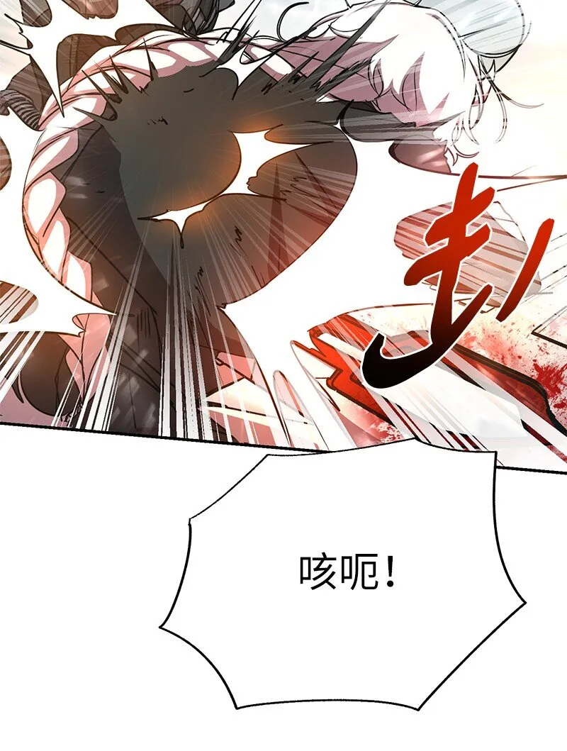 16 北部首领30
