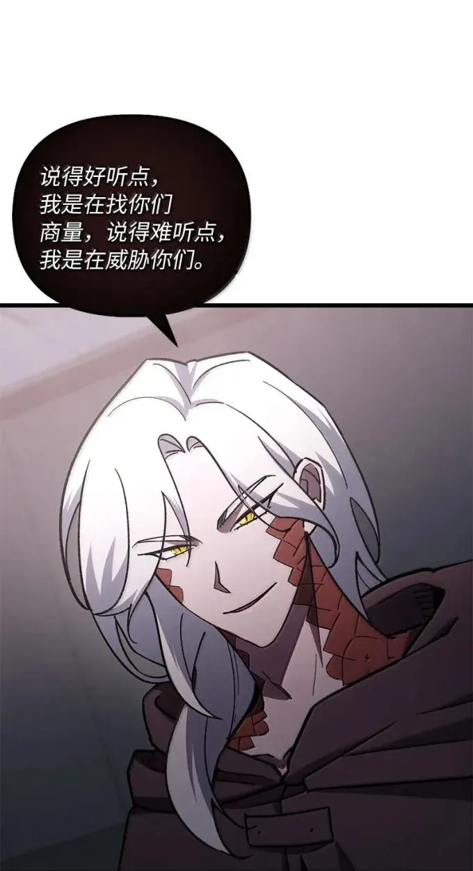 81 灭绝之塔14