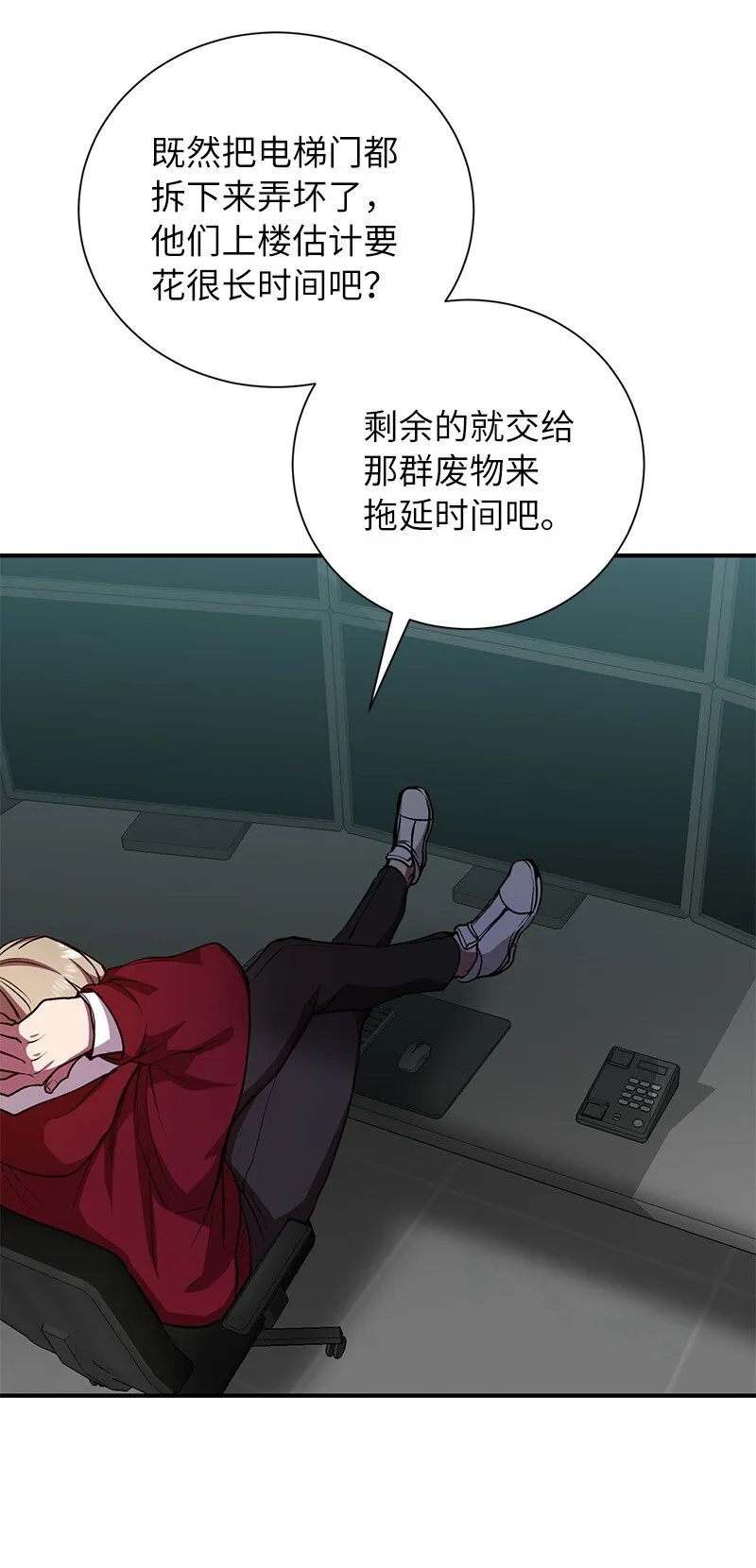 22 有恩必报1