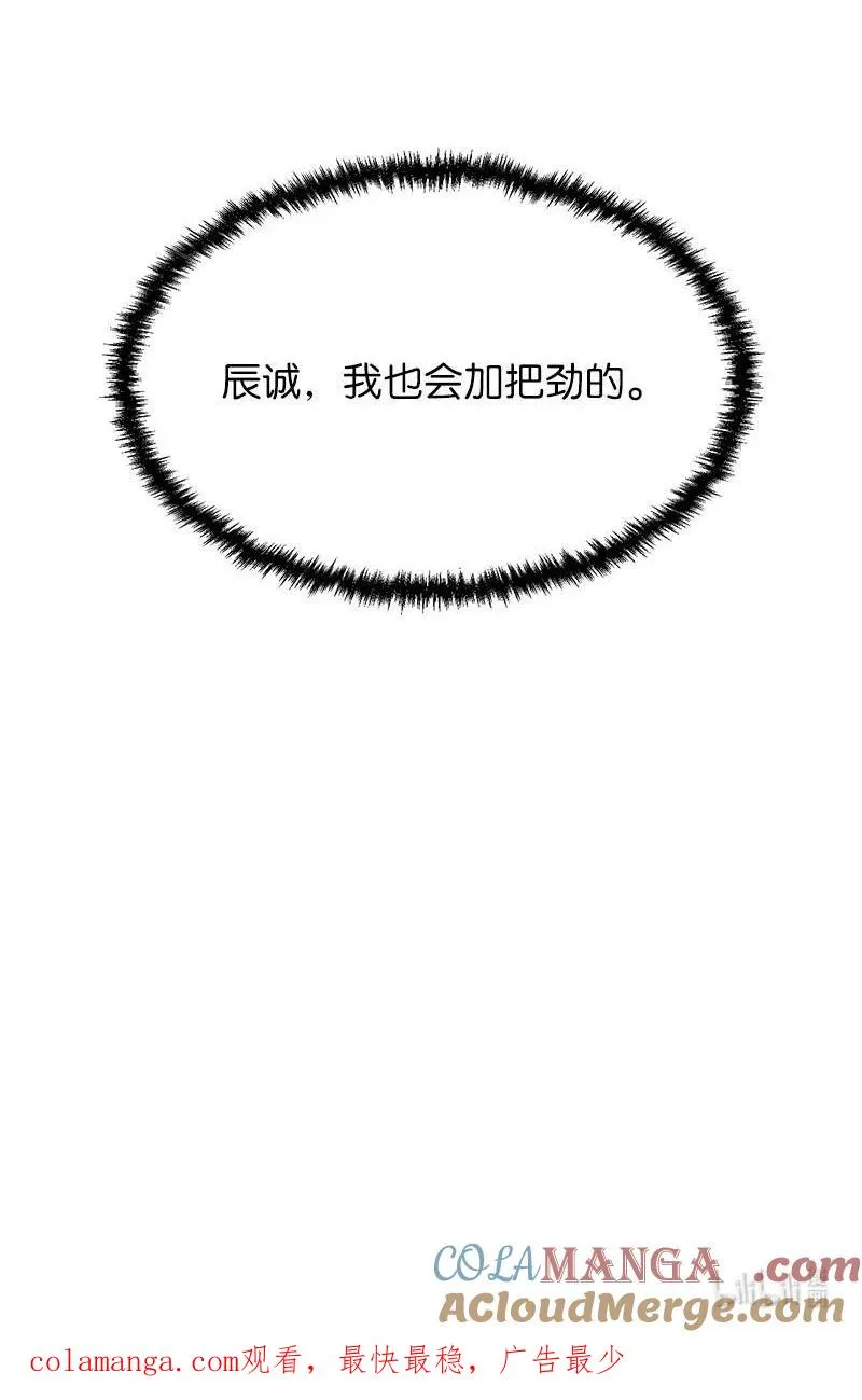 68 落入圈套90