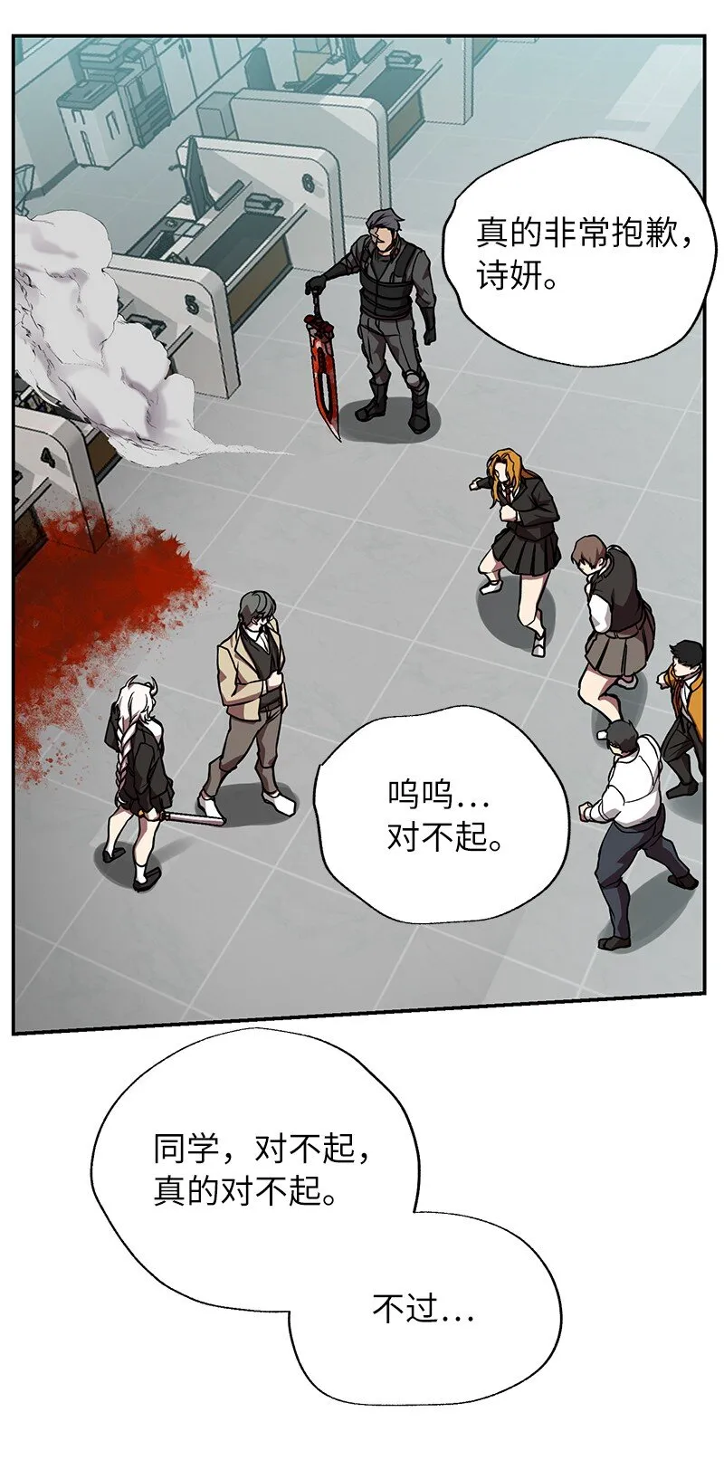 20 买命钱28