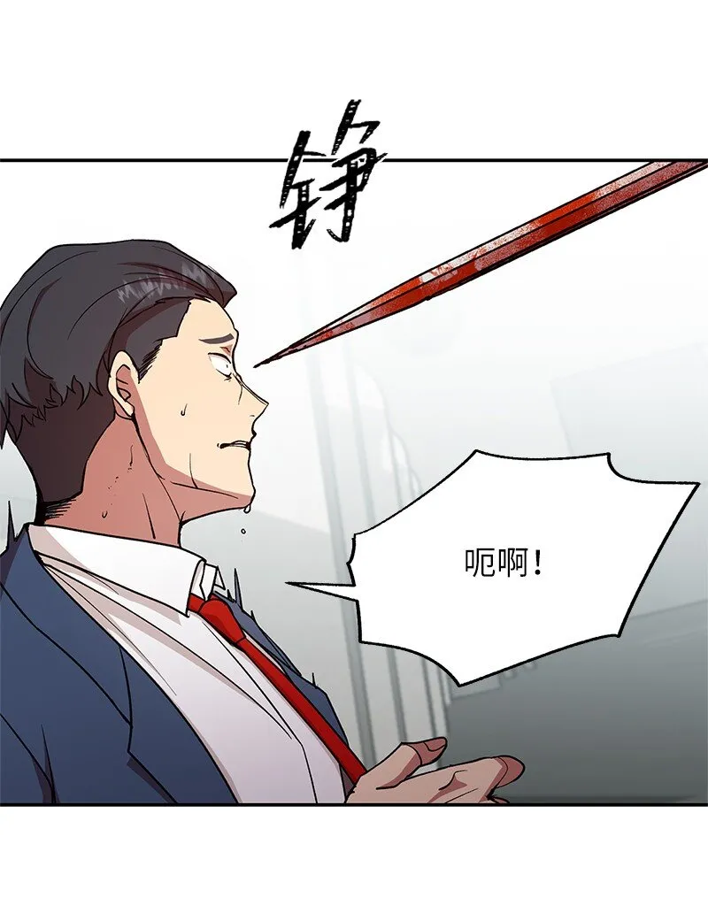 19 恼羞成怒22